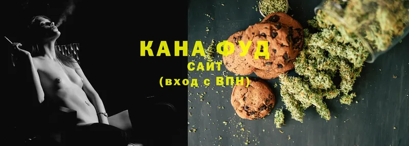 Canna-Cookies конопля  наркошоп  Горбатов 