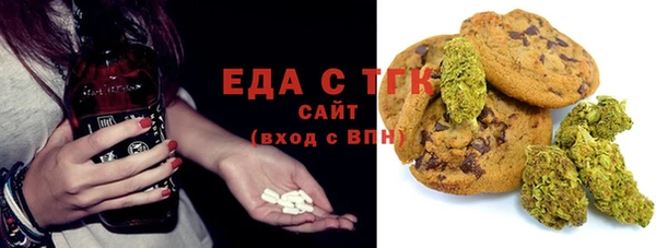 MDMA Белоозёрский