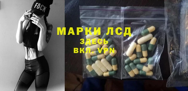 MDMA Белоозёрский