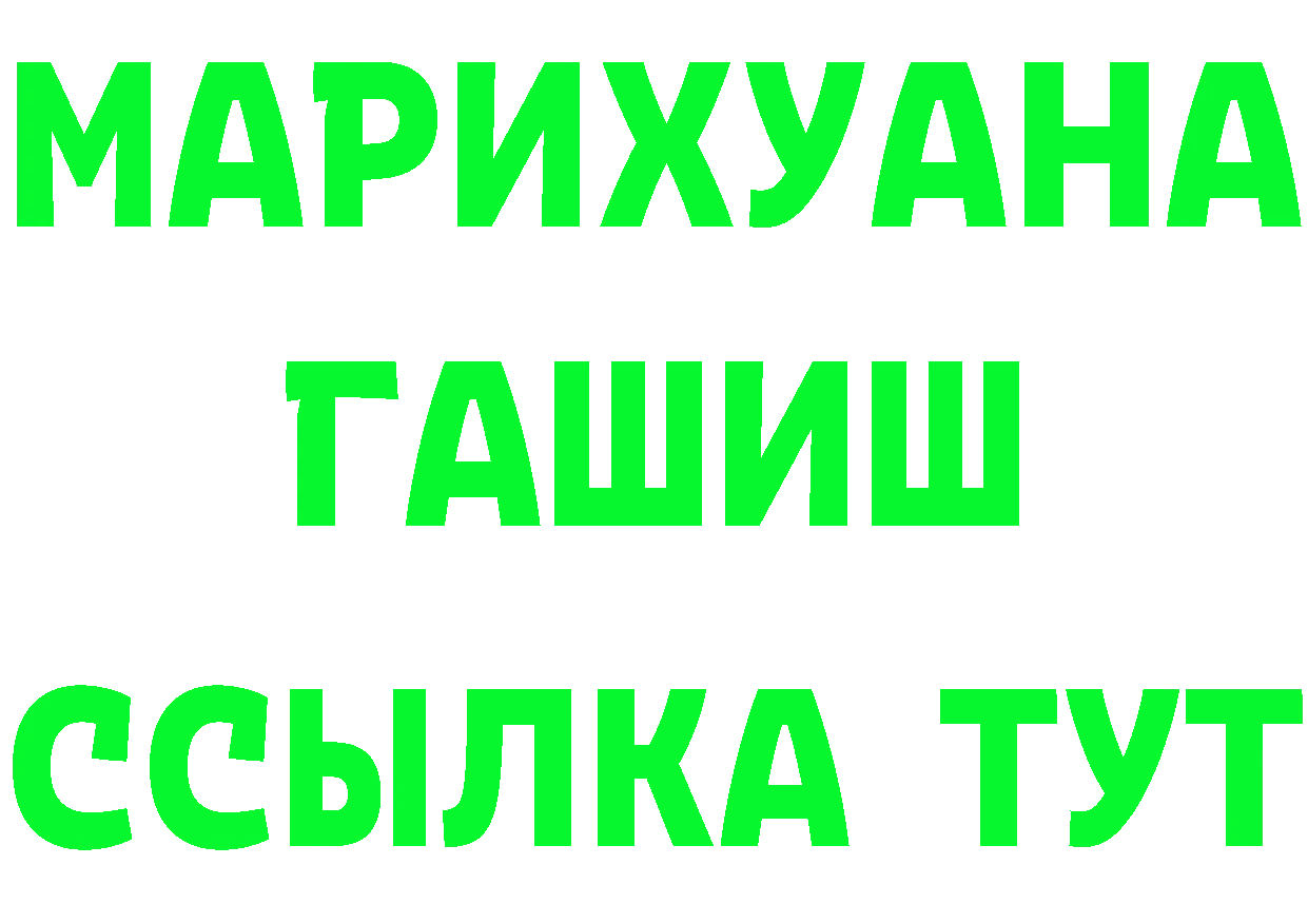 Как найти закладки? даркнет официальный сайт Горбатов